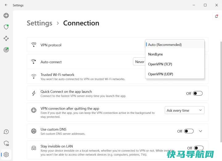 文章:《NordVPN审查：快速且功能丰富》_配图4