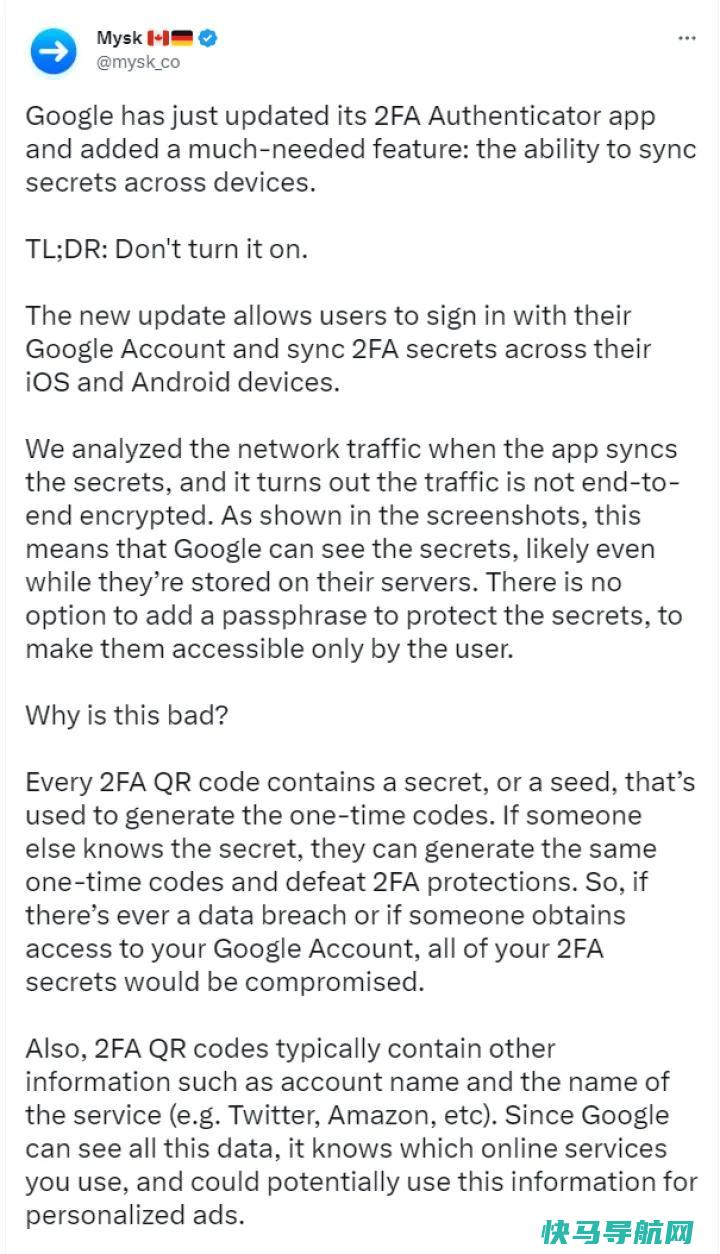 文章:《谷歌验证器期待已久的云2FA功能隐藏着风险》_配图