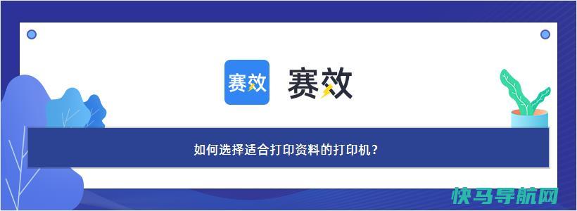 打印机免费下载者请注意：你闲逛的日子结束了