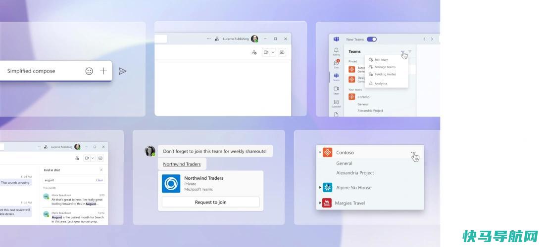 微软的新版团队速度更快，也更聪明