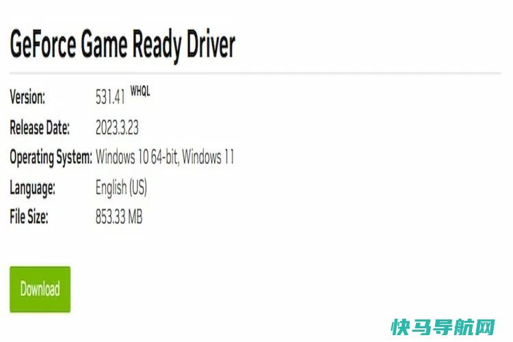 文章:《如何更新的NVIDIA显卡驱动程序》_配图5