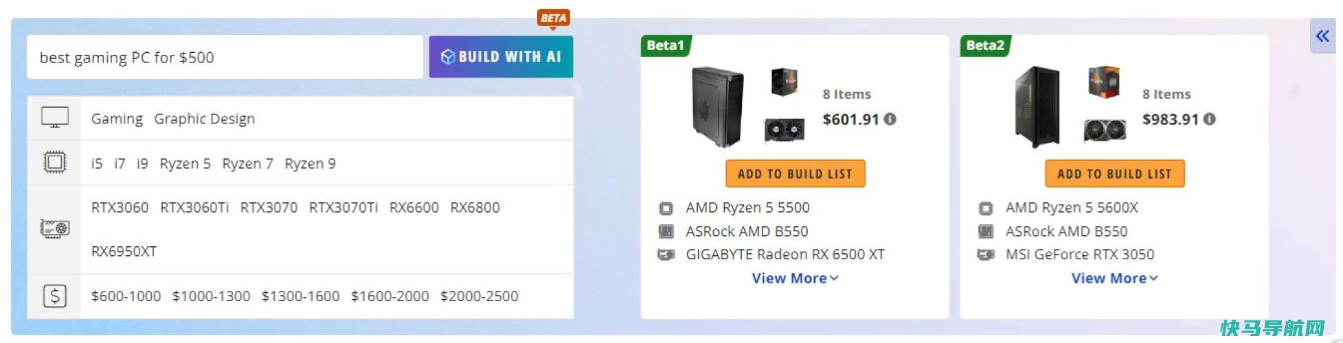 文章:《egg基于GPT的PC Builder是一种哑巴》_配图