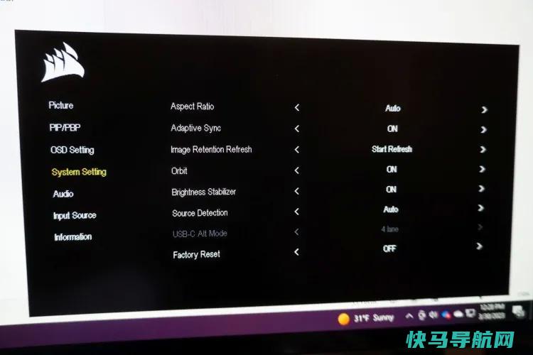 文章:《Corsair Xeneon Flex显示器评论：游戏沉浸的终极》_配图13