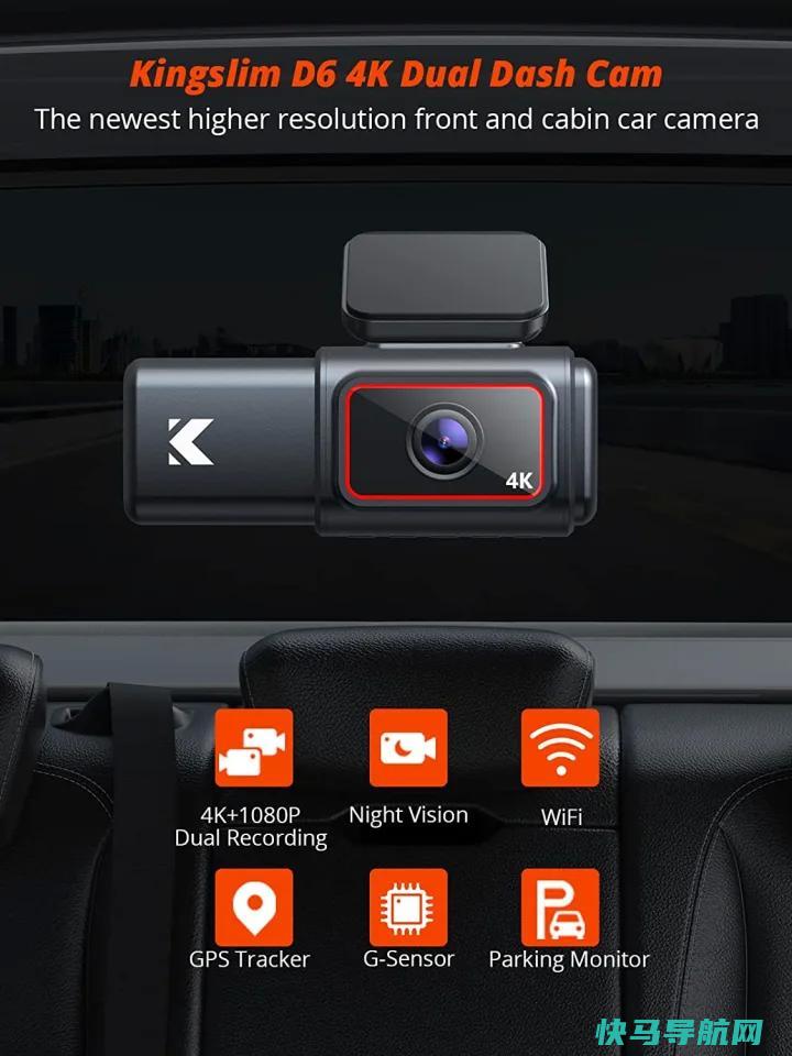 文章:《金斯林D6摄像头评论：物美价廉》_配图1