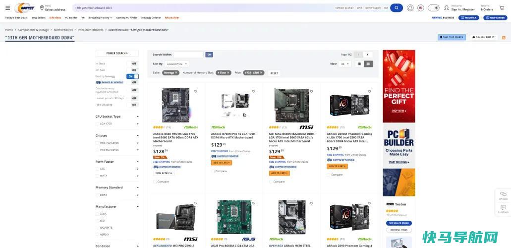 文章:《Ryzen 7 7800X3D：关于AMD的游戏巨头，你必须知道的5件事》_配图10