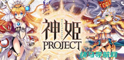 神姬project 神姬NTR都是什么更？为什么这两天那么火