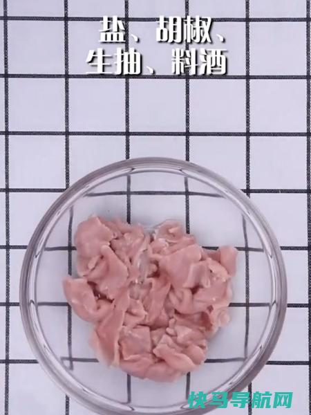 重庆正宗的肉片，大厨教你独家秘诀，比王俊凯做