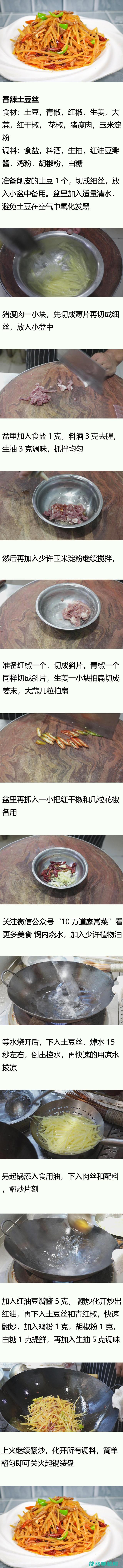 花样早餐饼，蛋菜肉全齐，咬一口满嘴是香