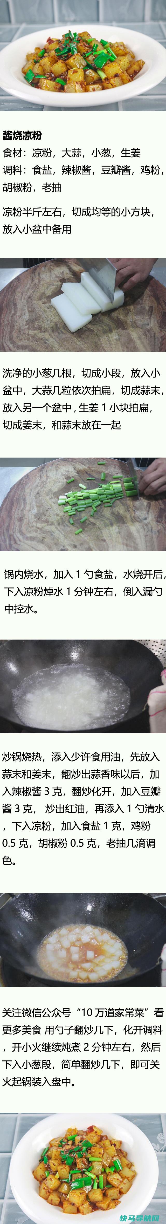 花样早餐饼，蛋菜肉全齐，咬一口满嘴是香