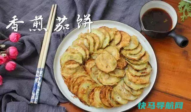 茄子还能这么做，出奇的好吃！