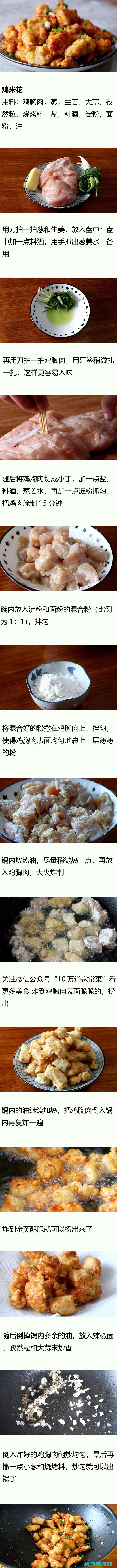 豆腐学会这样做，黑白双色真好看，下饭下酒特别棒，做