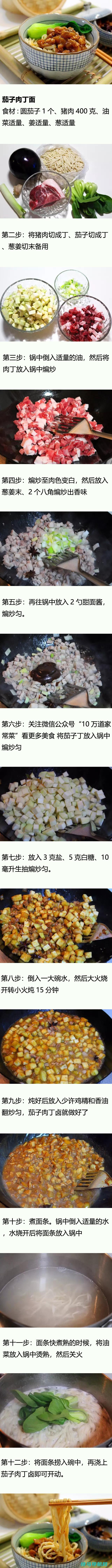 豆腐学会这样做，黑白双色真好看，下饭下酒特别棒，做