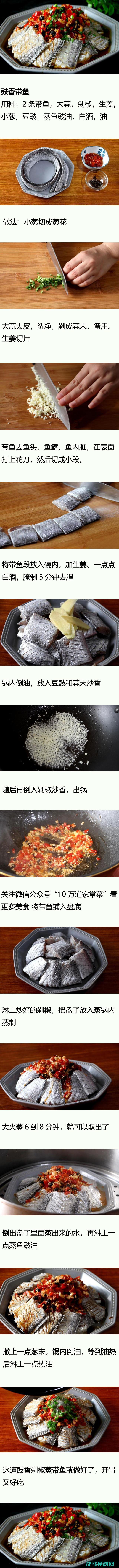 这道菜名很特别，口感却非常好，超级下饭