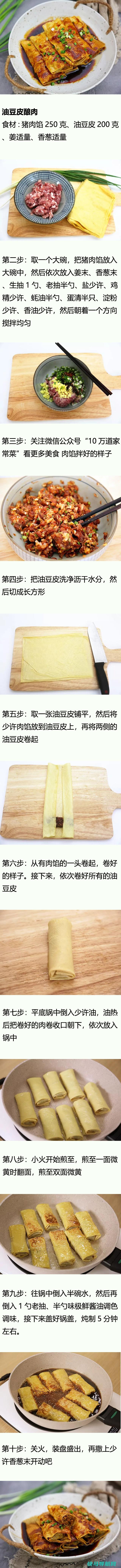 喜欢吃肉的千万不要点开