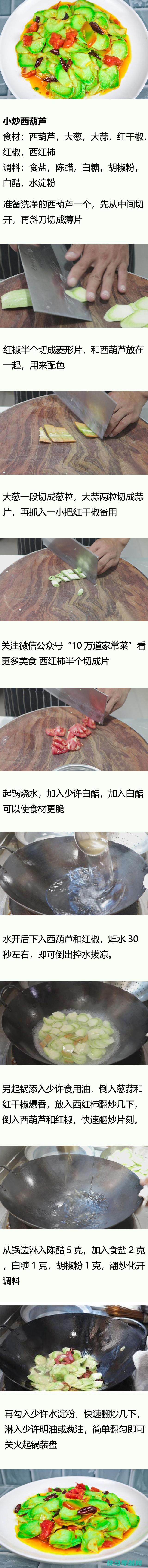 喜欢吃肉的千万不要点开