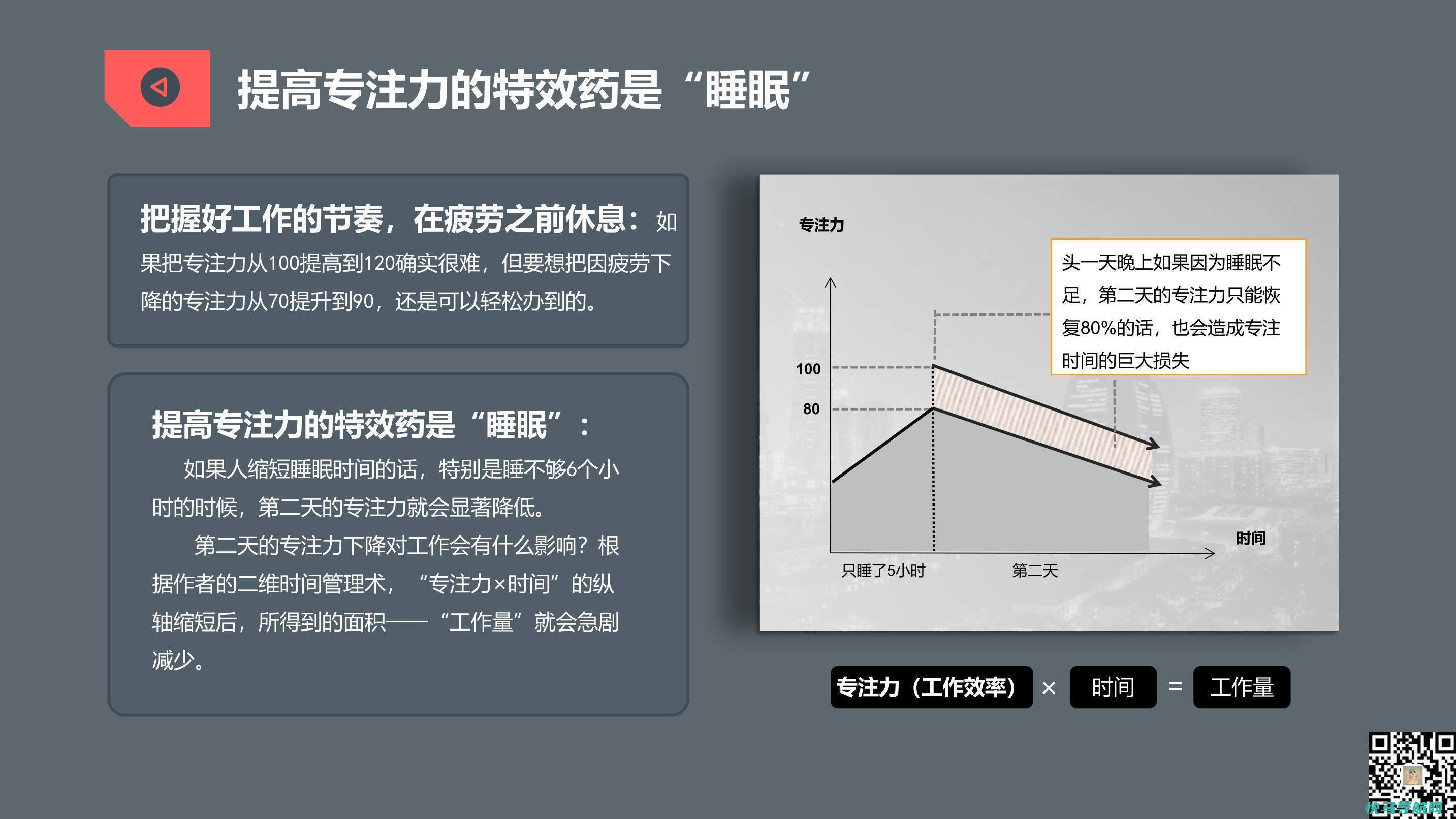 为什么精英们都不爱刷抖音