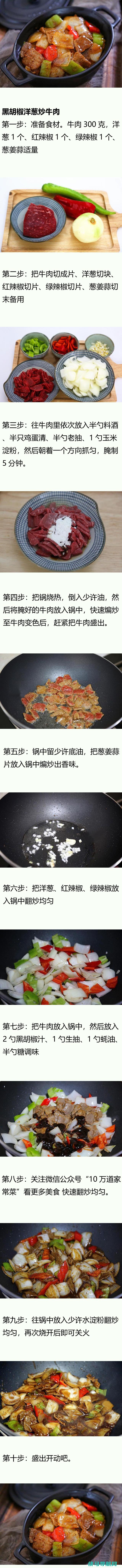 这才是面煎辣椒圈最好吃的家常做法，香辣酥脆又下