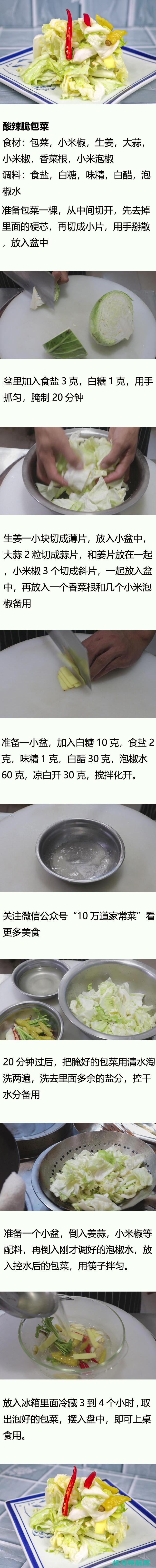 酸甜可口的糖醋茄子来了，喜欢吃甜品的要收藏，做法