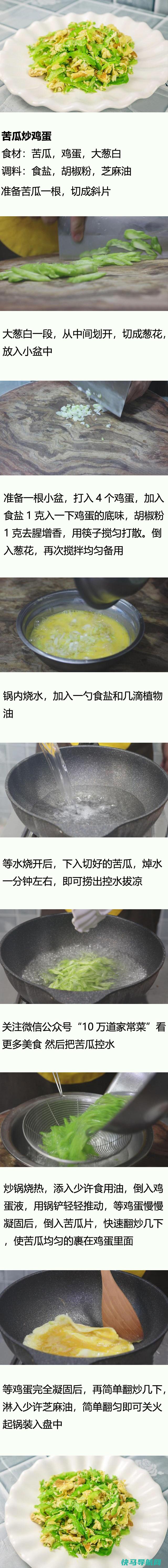 南瓜的花样吃法，香甜软糯，一碗下肚，寒意全无，多喝气