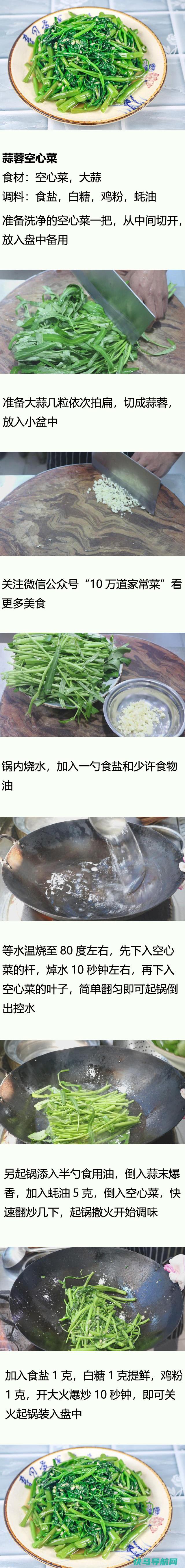 明天吃什么千张结红烧肉