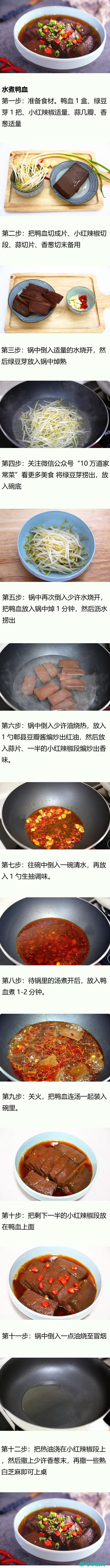 明天吃什么千张结红烧肉