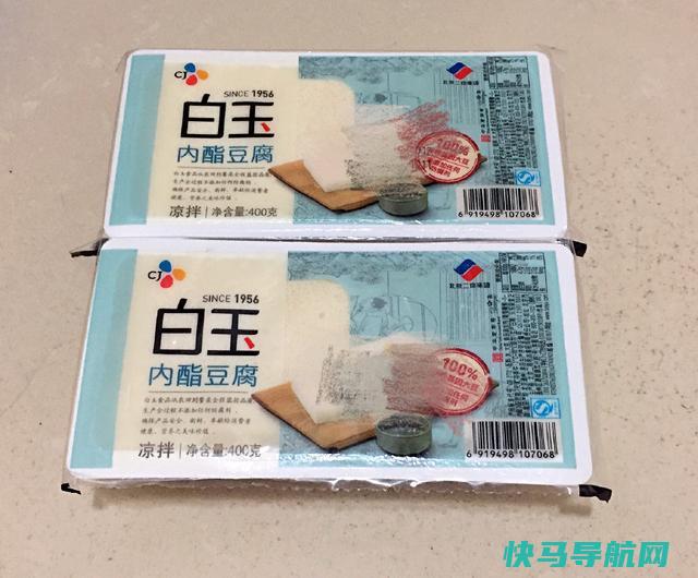 大厨教你秘制豆腐脑，比早餐店营养更丰富，口感更好