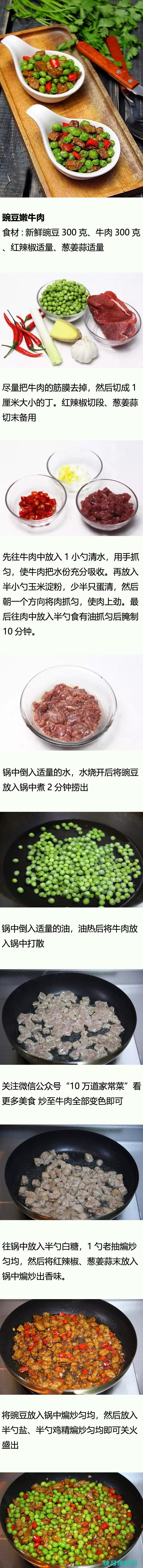 这样吃排骨，鲜美软烂，不油腻