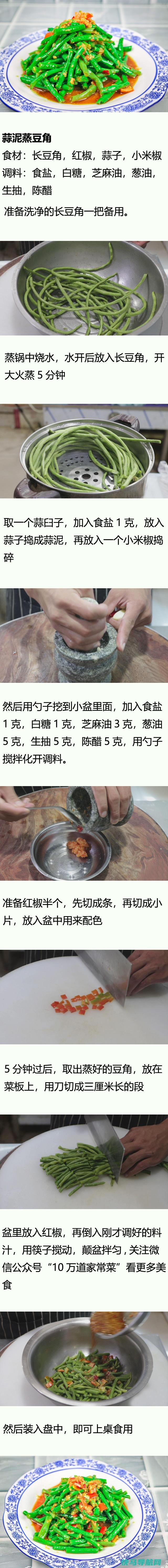 豆腐炖鸡是先炖豆腐还是先炖鸡？大厨教你正确做法