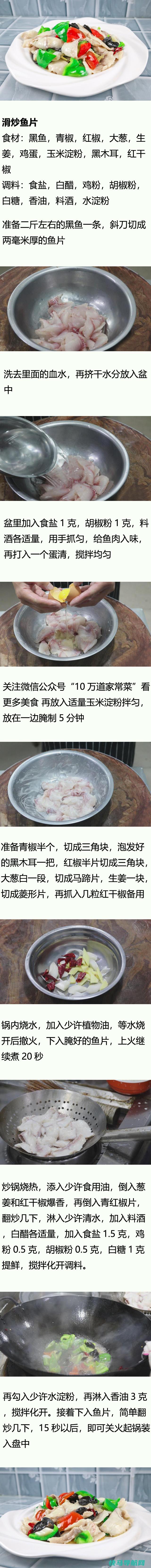 豆腐炖鸡是先炖豆腐还是先炖鸡？大厨教你正确做法