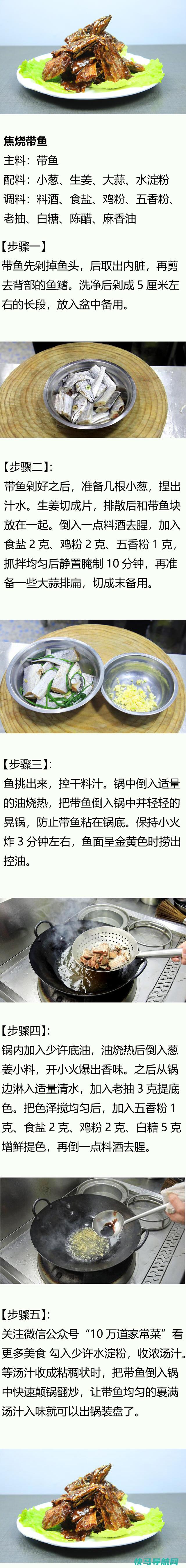 东北酱骨是怎么做的？厨师分享了秘方。它充满了香味，美味的食物无法停止。