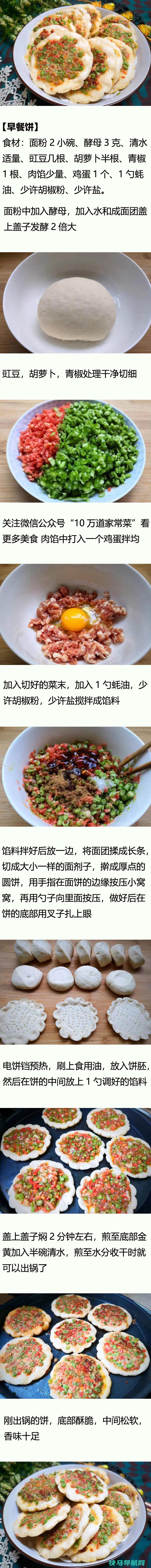 豆腐丸子，这样做怎么都吃不腻，香嫩多汁，简单下饭小