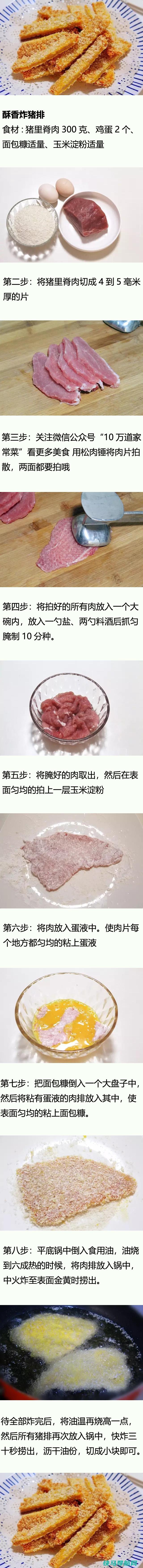 不用揉面，不用发酵，教你做红薯千层糕，比蛋糕的做法