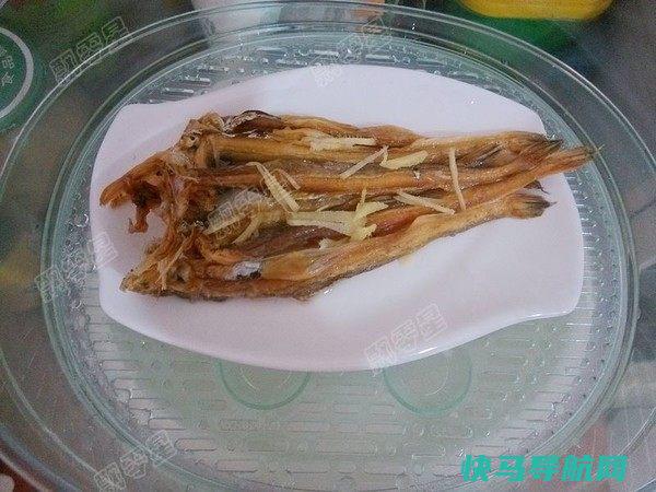 鱼干清蒸的菜美味，一上桌就被吃光，如果你吃得够算