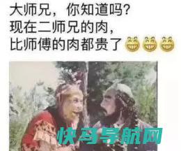 猪肉降价啦是不是很久没了？这回可以放心地吃