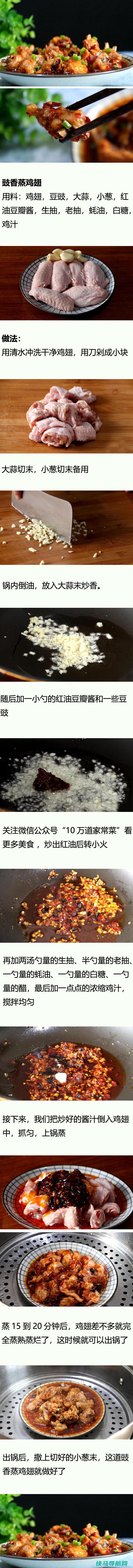 经典下饭菜回锅肉