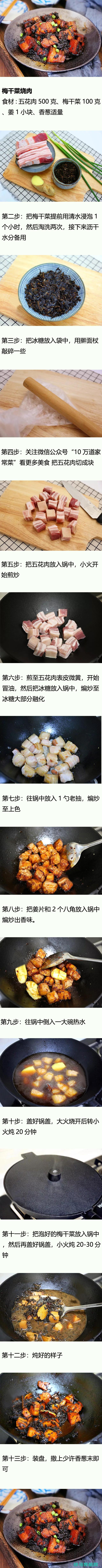 不焯水，不炒糖色，不油不腻，这种炖肉方法，一定要试试~