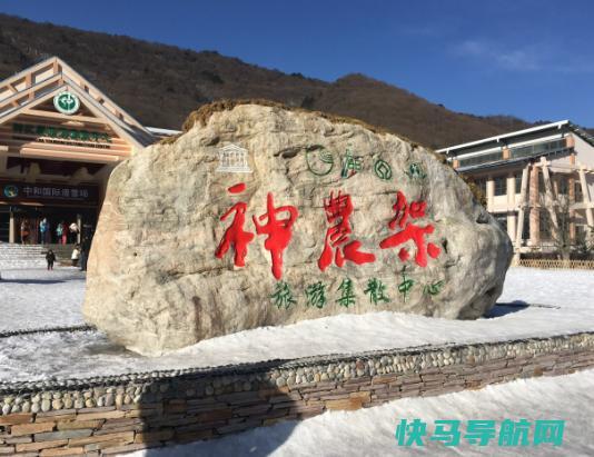 全国十大值得一去的4A景区，神农顶风景区、丹霞山风景名胜区风景美