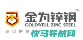 防盗网品牌排行榜，明亮安格防盗网、美固门窗防盗网给你安全生活