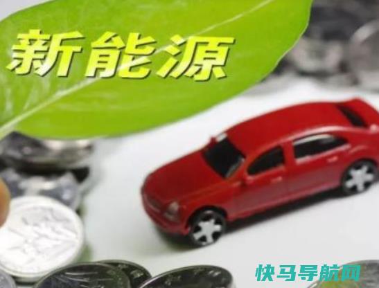 新能源汽车冬天保养？新能源汽车品牌有哪些