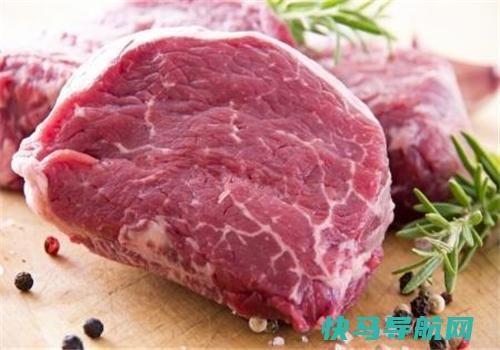 牛肉