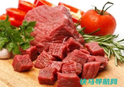 牛肉