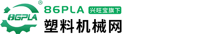 中国塑料机械网十五周年，筑梦起航，共谱辉煌