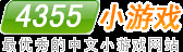 44399小游戏,44399小游戏大全,44399小游戏免费下载与在线玩