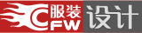 CFW服装设计网