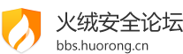 火绒安全官方论坛