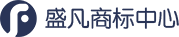 商标注册，商标注册查询，商标注册流程及费用