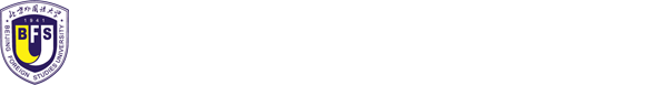 留学生办公室