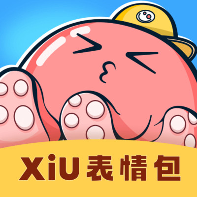 xiu表情包