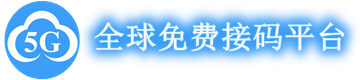 超级云短信