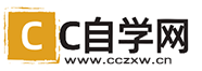 CC自学网